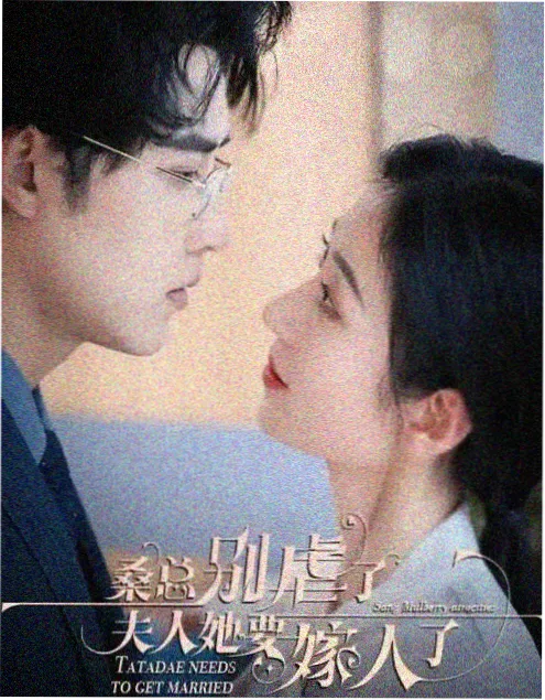 长夜灯火 剧集海报