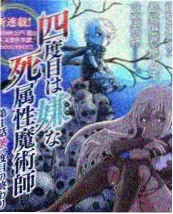 一起露营吧 综艺海报