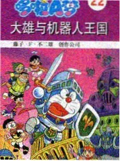 城市漫游记 综艺海报